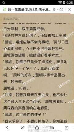 菲律宾永居签证办理是怎么样的，办理后是不是可以在菲律宾长期居住_菲律宾签证网